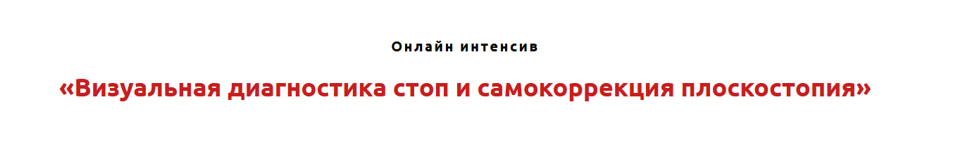 [Игорь Атрощенко, Резеда Хакимзянова] Визуальная д_0.png